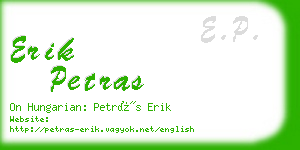 erik petras business card